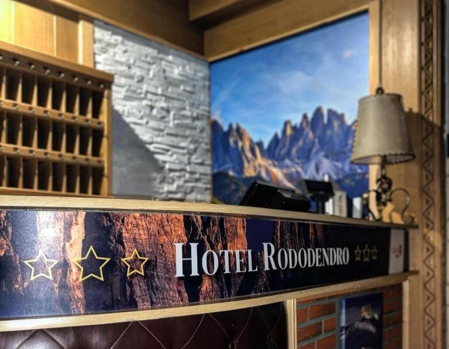 Hotel Rododendro Val Di Fassa Campitello di Fassa Exteriör bild
